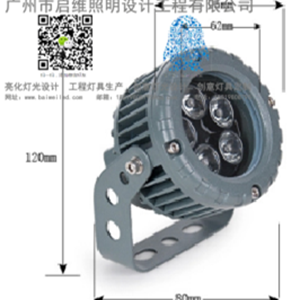 大功率投光灯，户外防水单色全彩外控